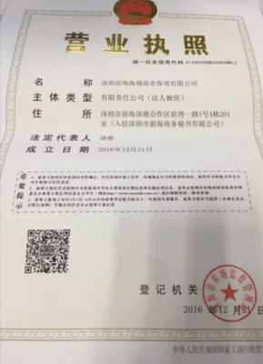 魔方金服獲商業保理牌照，強化全產業鏈金融布局中的企業信用調查與評估