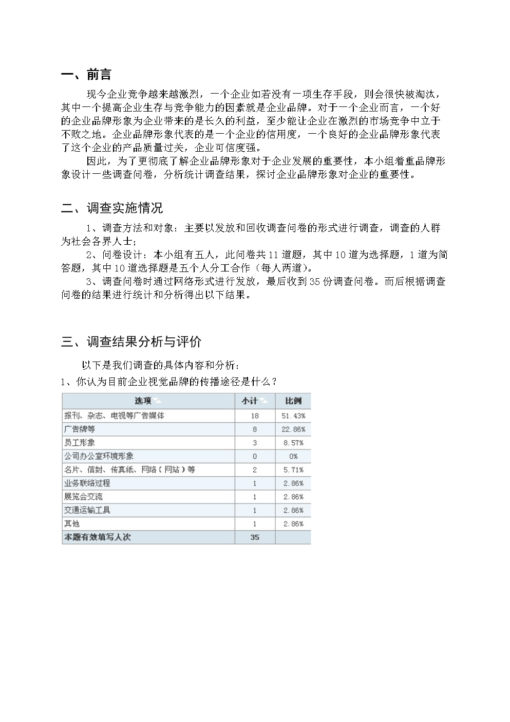 企業(yè)品牌形象設(shè)計(jì)與信用評(píng)估 助力發(fā)展的雙輪驅(qū)動(dòng)
