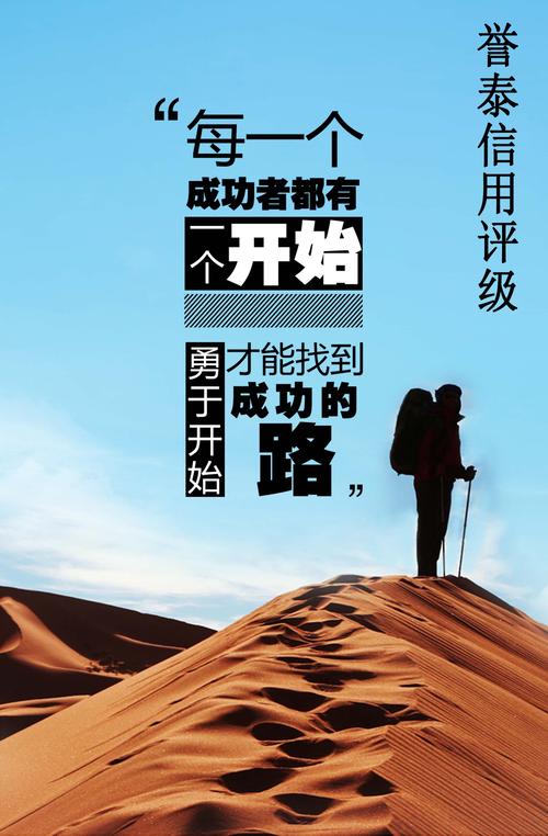 河南AAA信用證書與信用報(bào)告 企業(yè)信用調(diào)查評(píng)估的權(quán)威指南