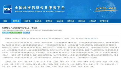 南威周報(bào)第153期 三文齊發(fā)，省級(jí)推進(jìn)，數(shù)字吉林建設(shè)與人工智能應(yīng)用軟件開(kāi)發(fā)新篇章